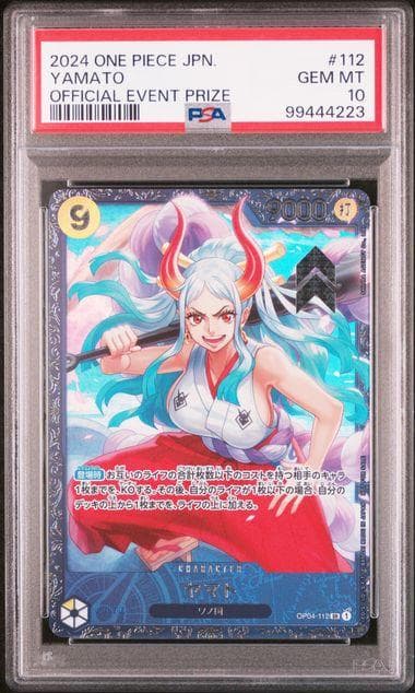 PSA10 ヤマト フラッグシップバトル ベスト8記念品 優勝/入賞プロモ