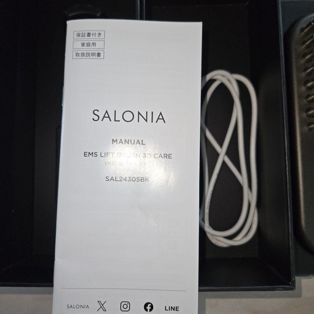 SALONIA サロニア　EMS　リフトブラシ 3Dケア