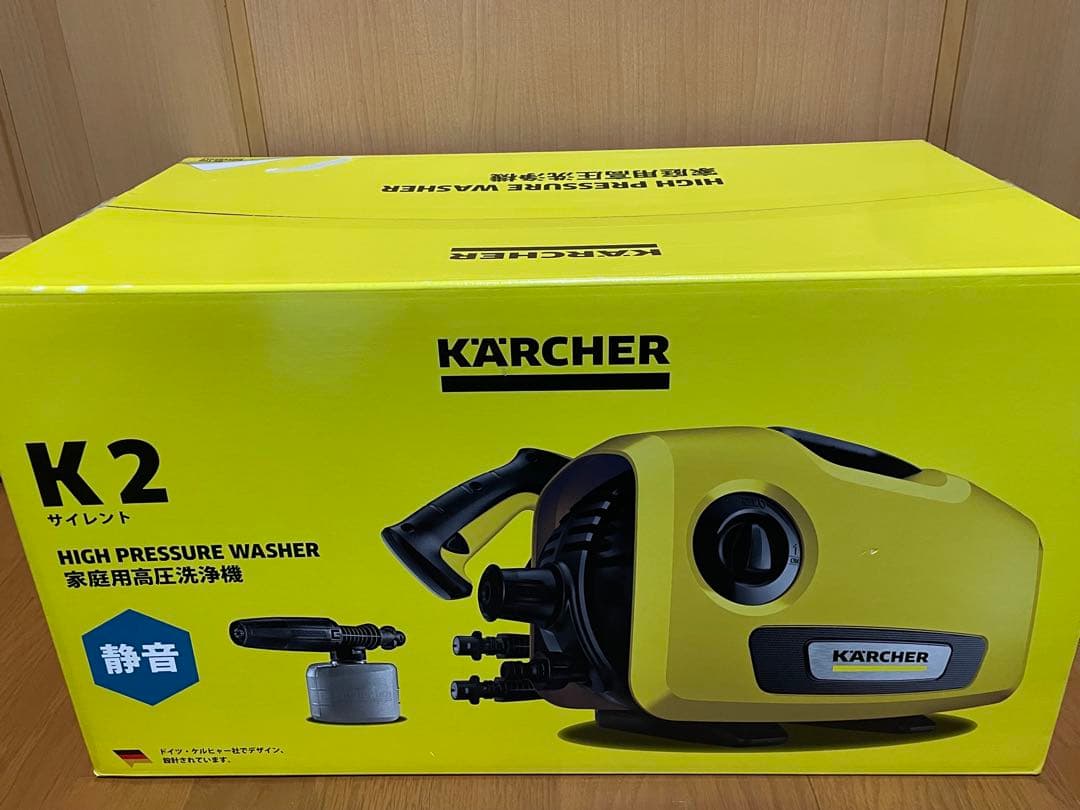 KARCHER K2 サイレント高圧洗浄機 本体