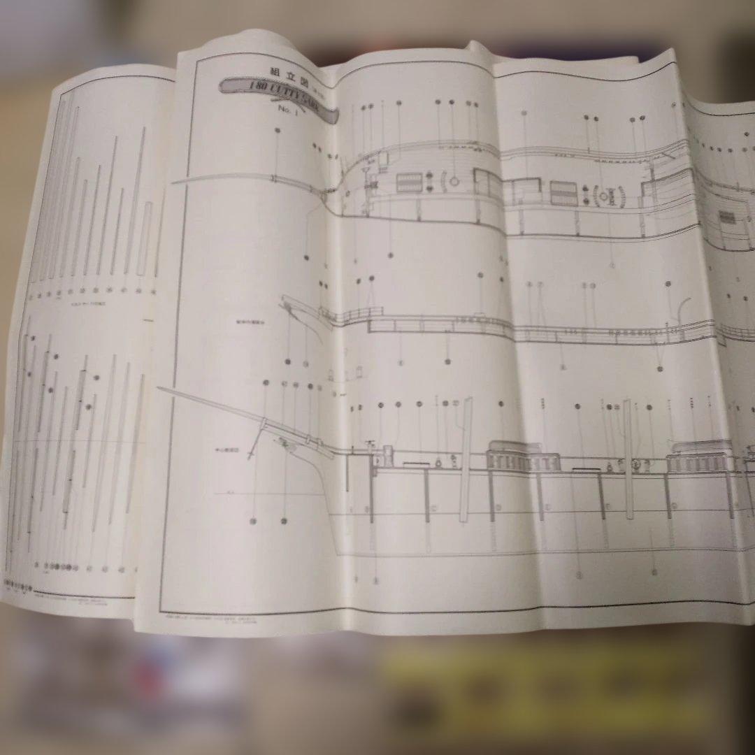 IMAI 1/80 帆船カティーサーク 木製模型キット ほぼ未使用 欠品無し