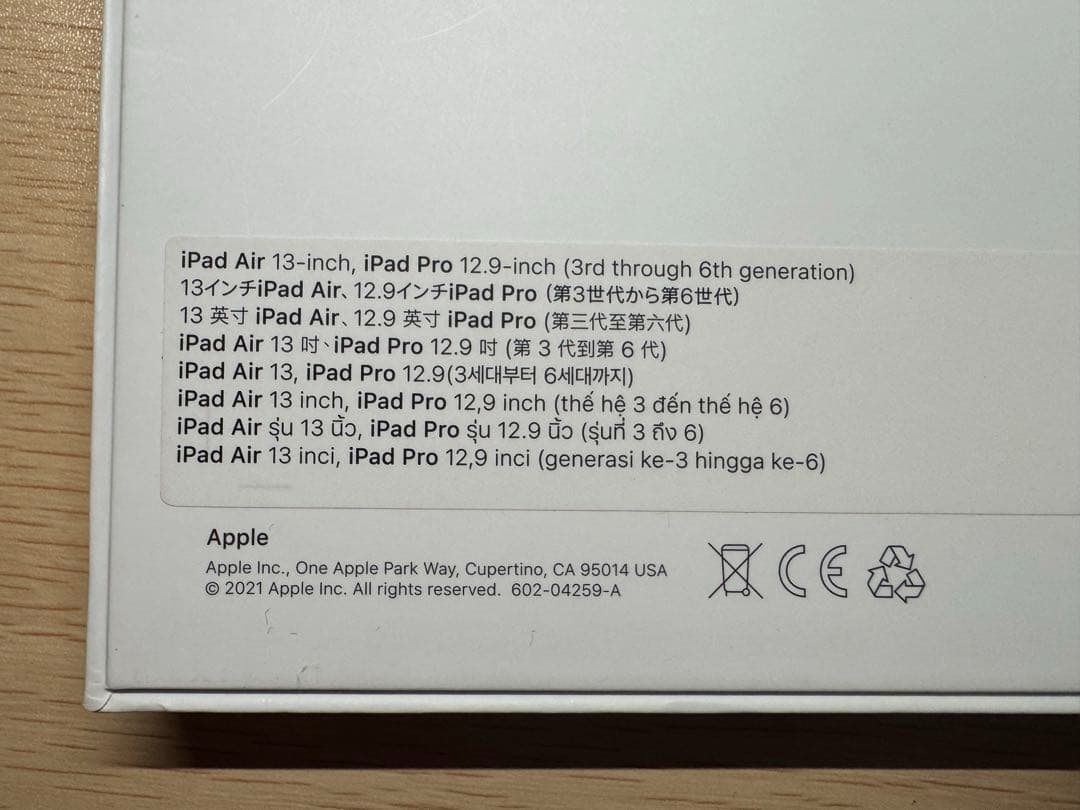 美品 Apple Magic Keyboard 12.9インチ MJQK3J/A