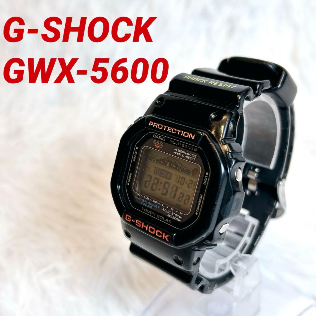 【動作品】G-SHOCK GWX-5600-1JF タイドグラフ