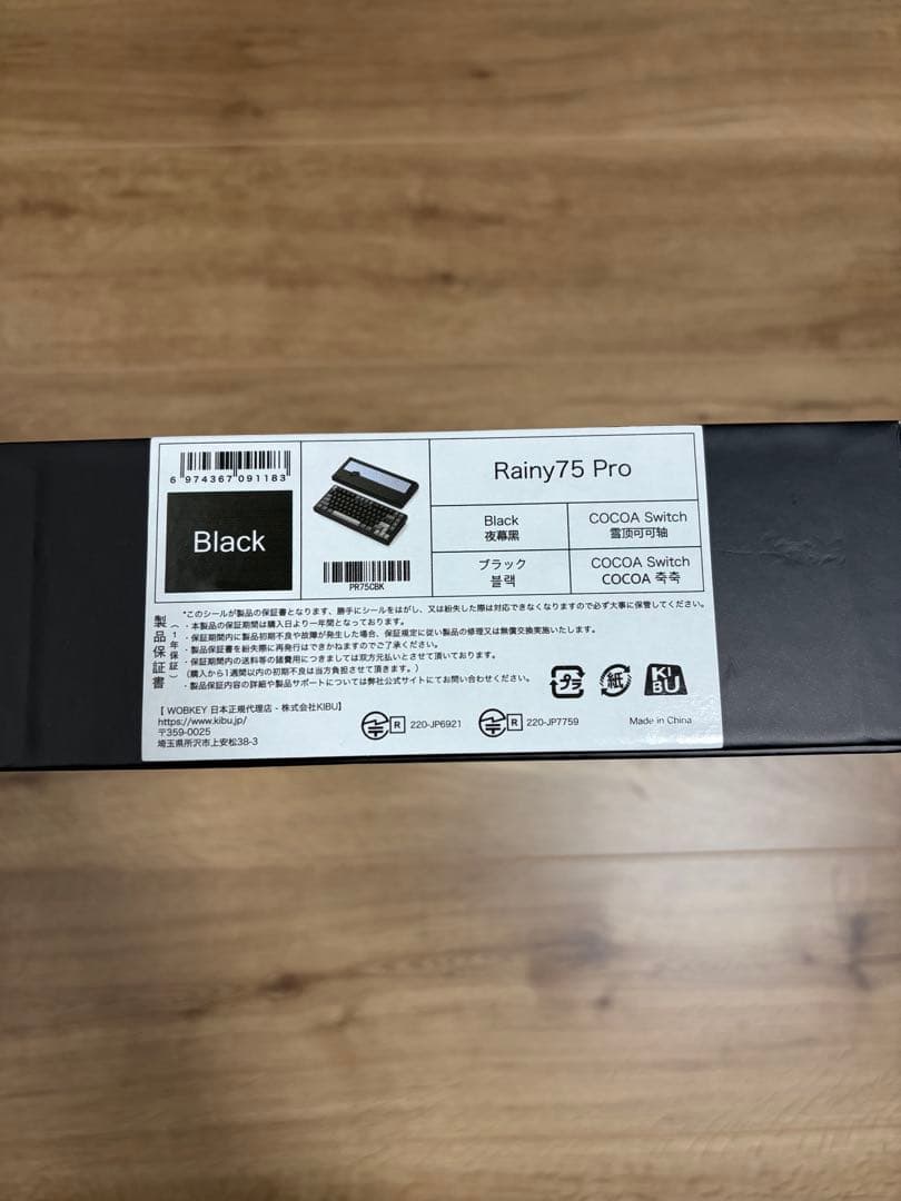 【WOBKEY Rainy 75Pro系モデル】ブラック PCキーボード 打鍵音