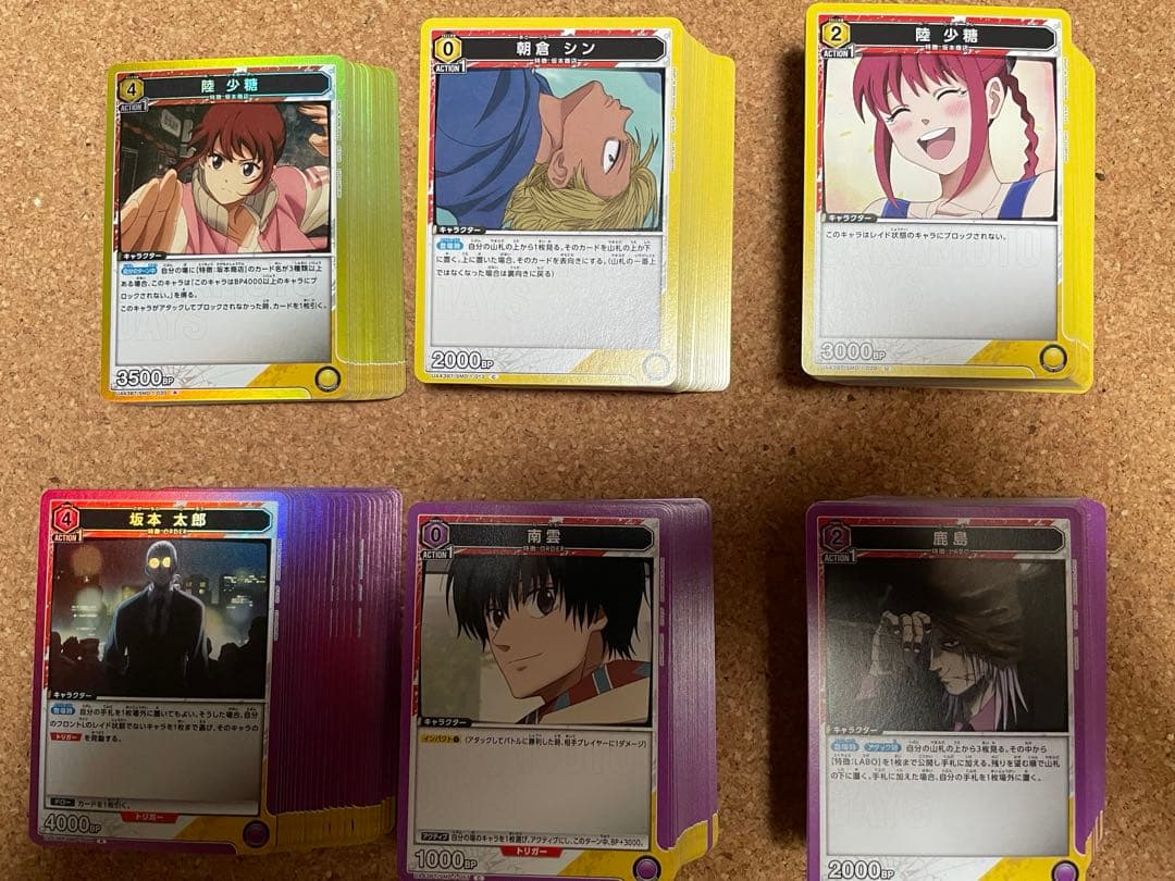 ユニオンアリーナ　sakamoto サカモトデイズ　sr以下 4コン　デッキ