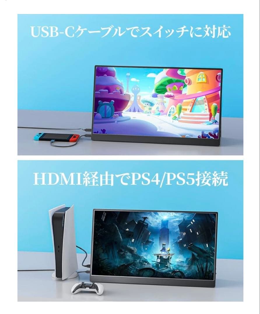 cocopar portable monitor ポータブルモニター 17.3