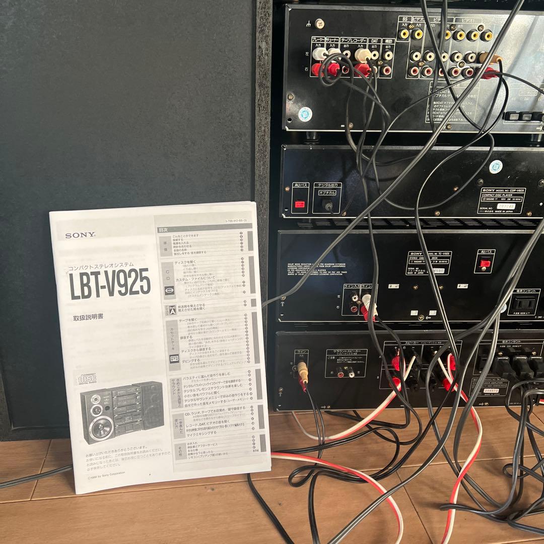 希少内蔵BT変更可能SONYリバティ LBT-V925 中古品レコード付き美品1