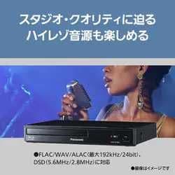 Panasonic BDプレーヤー ハイレゾ対応 DMP-BD90S 未開封品