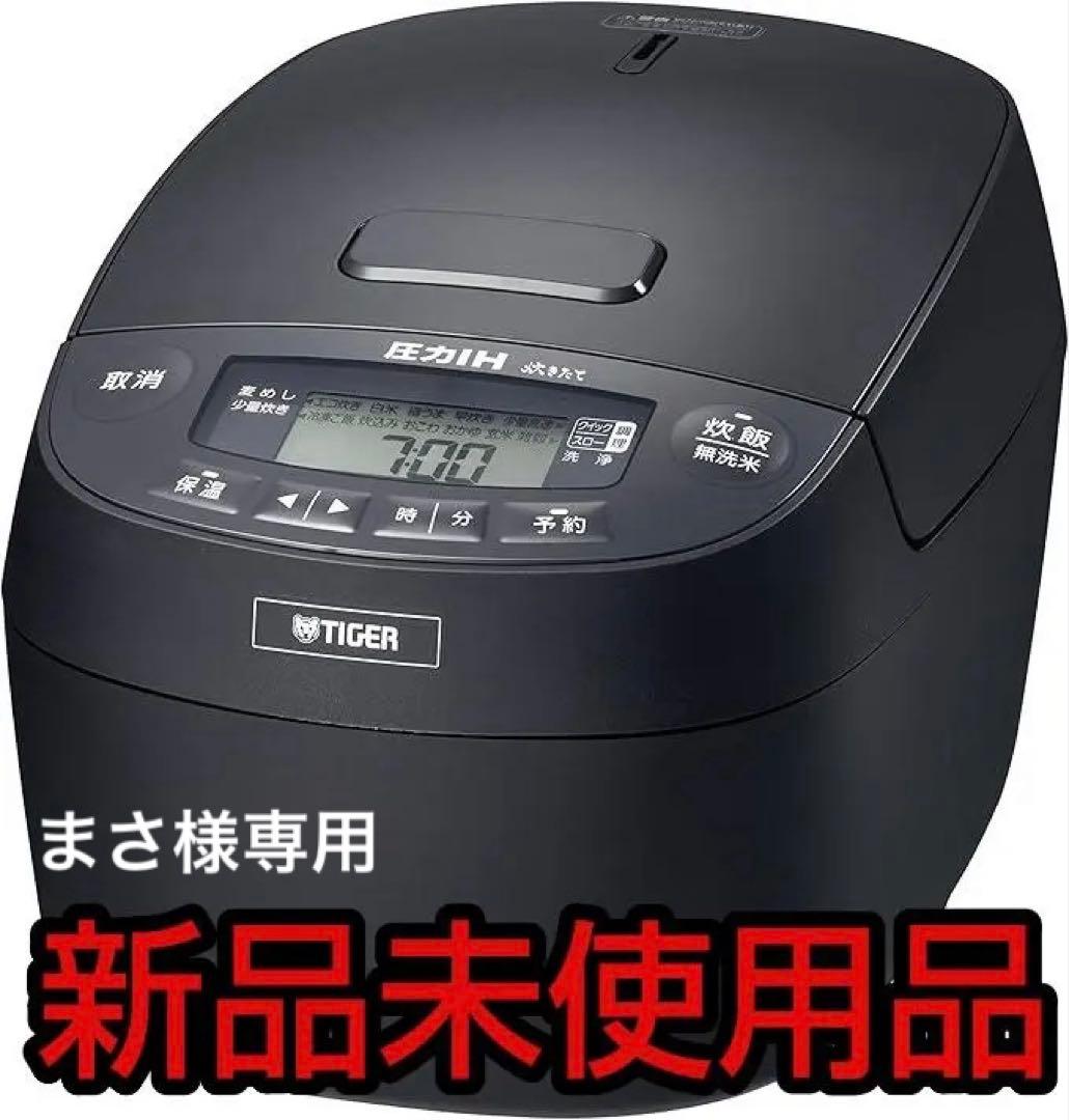 新品未使用品☆TIGER JPV-C100 KG 炊飯器 グロスブラック