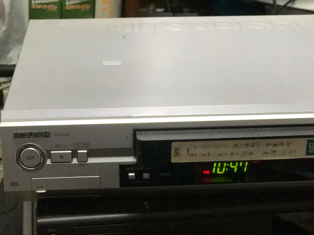 動作確認済み　三菱 VHSビデオデッキ　HV-BH500