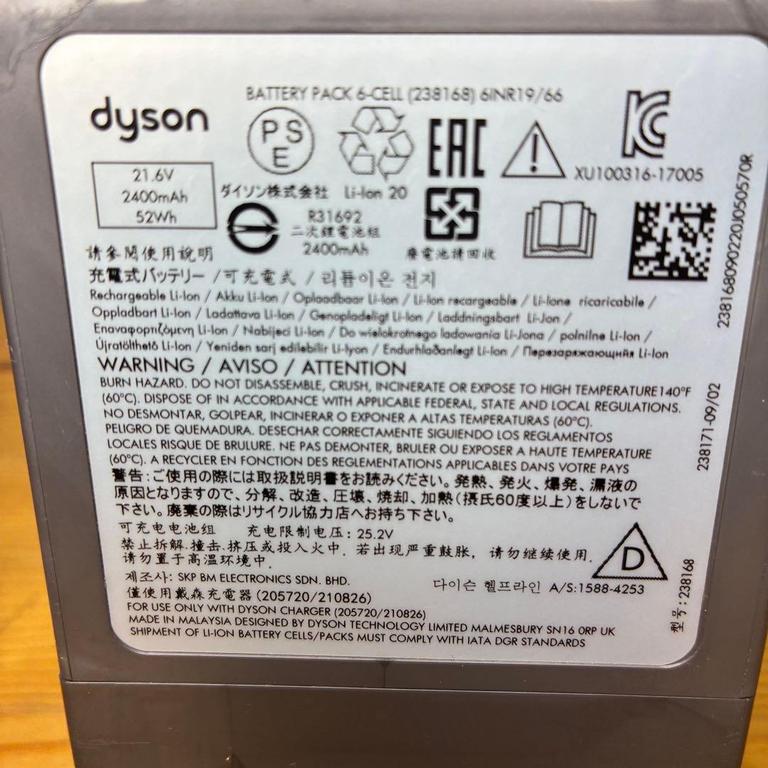 【お得セット】ダイソンSV10K（V8）Dyson掃除機、分解清掃済