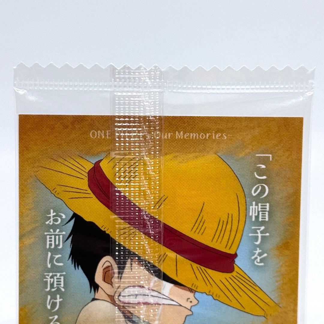 ワンピース ウエハース カード シャンクス&ルフィ