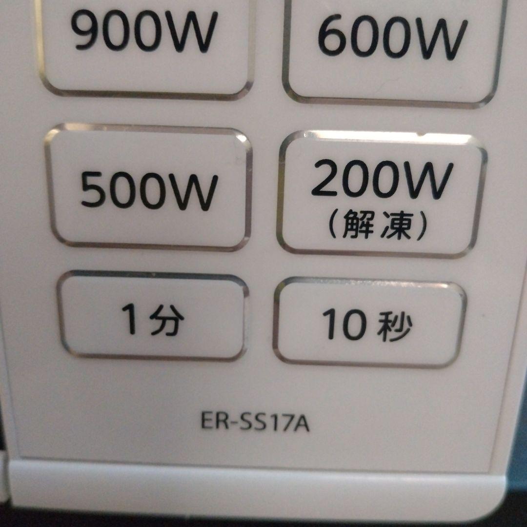 TOSHIBA 単機能電子レンジ ER-SS17A