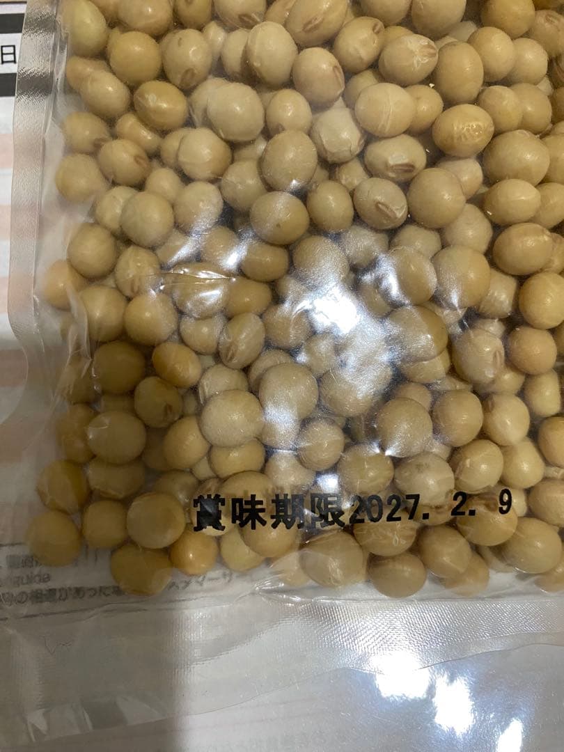 SOY RICH 豆乳メーカー