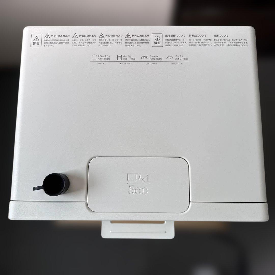 【美品】　バルミューダ　スチームトースター2018年製