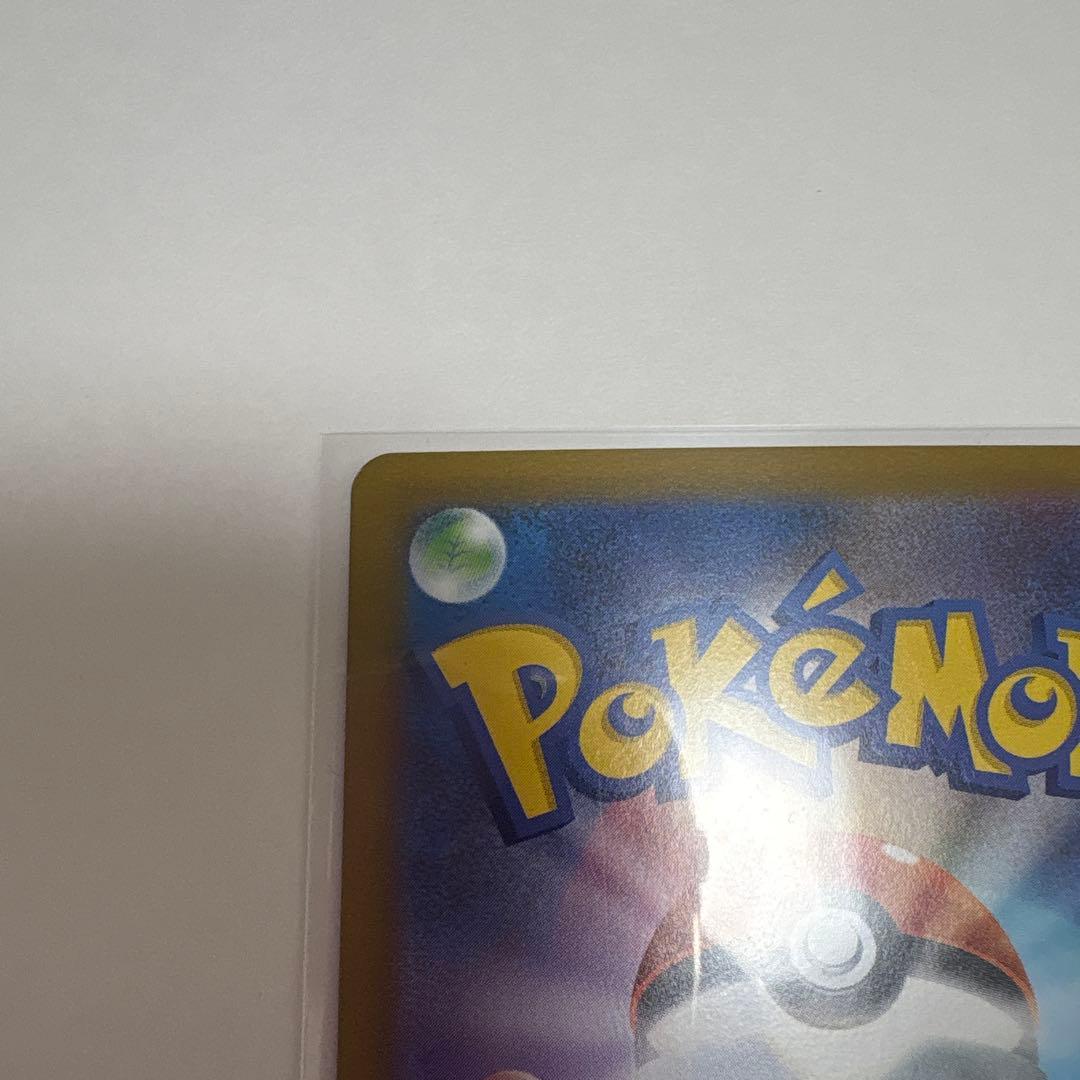 メイのはげまし サポートカード SAR