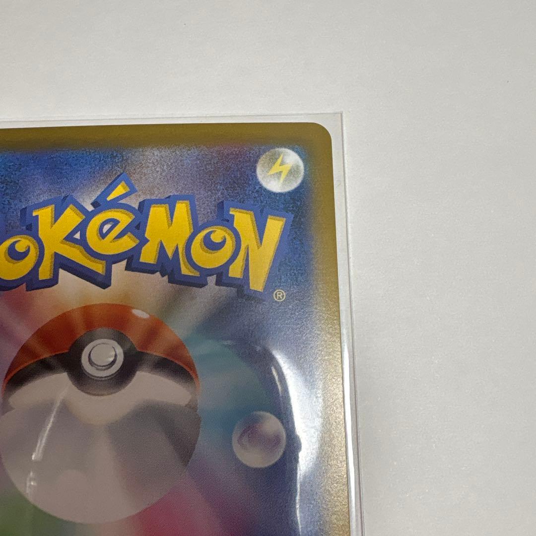 メイのはげまし サポートカード SAR