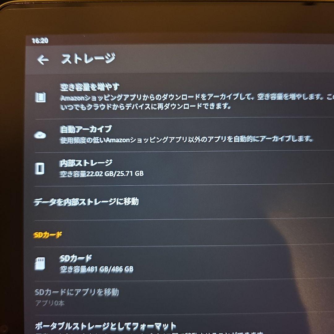 Amazon Fire HD 10 (第11世代) タブレット 500GB