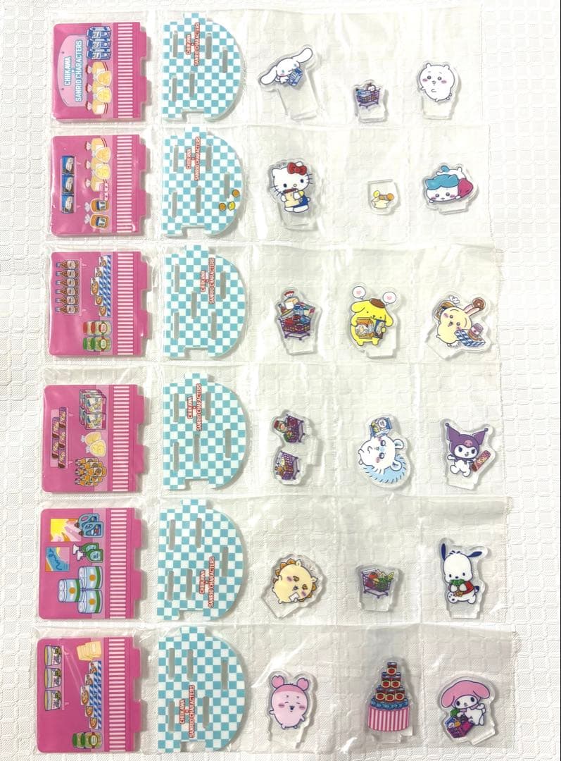 ドラゴンクエスト ドラクエ カードダス P プリズム 13点 セミコンプリート