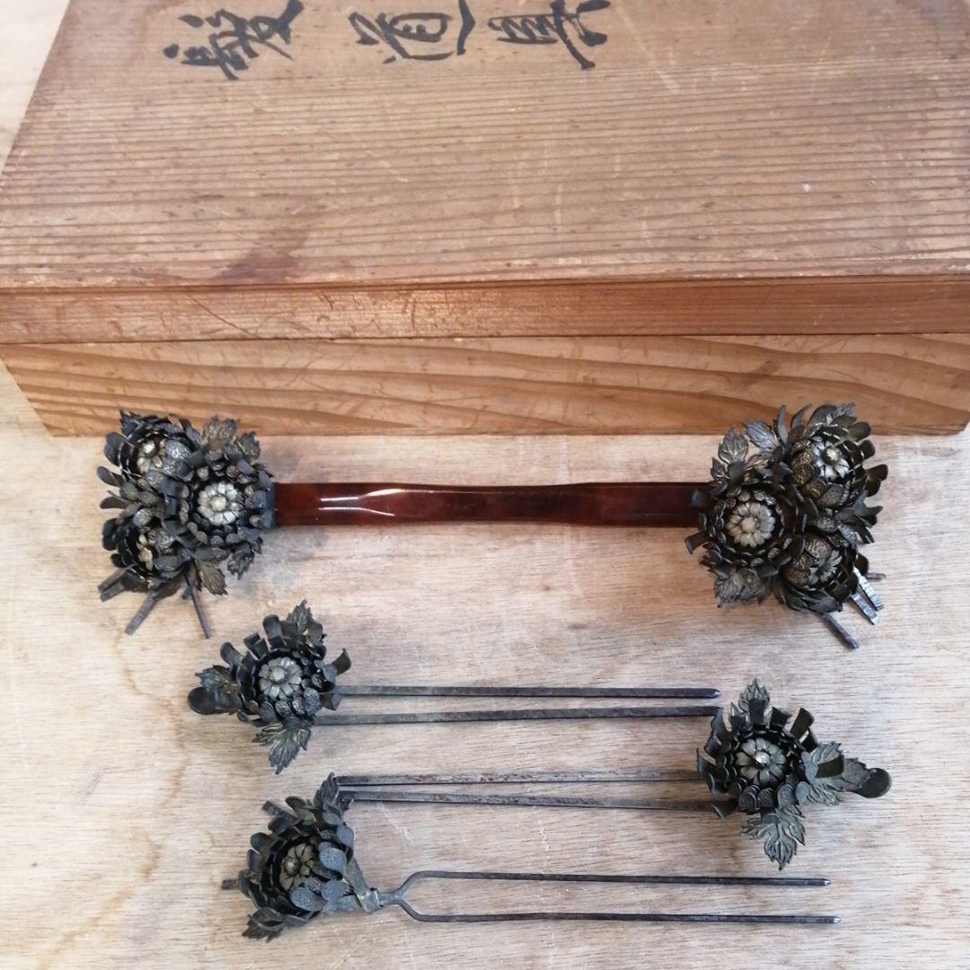 アンティーク　かんざし　花魁かんざし　簪　こうがい　彫金　鼈甲　骨董　木箱　希少