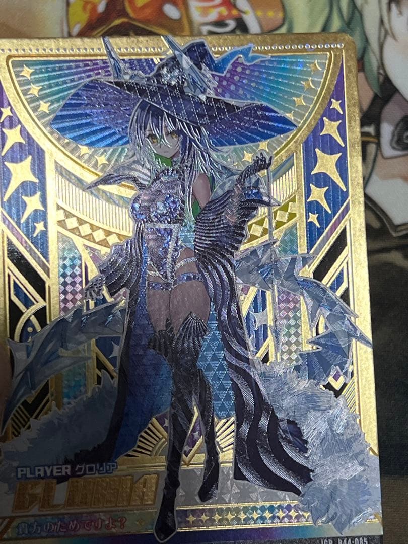 Z/X グロリア IGR B44-085 オマケ付き