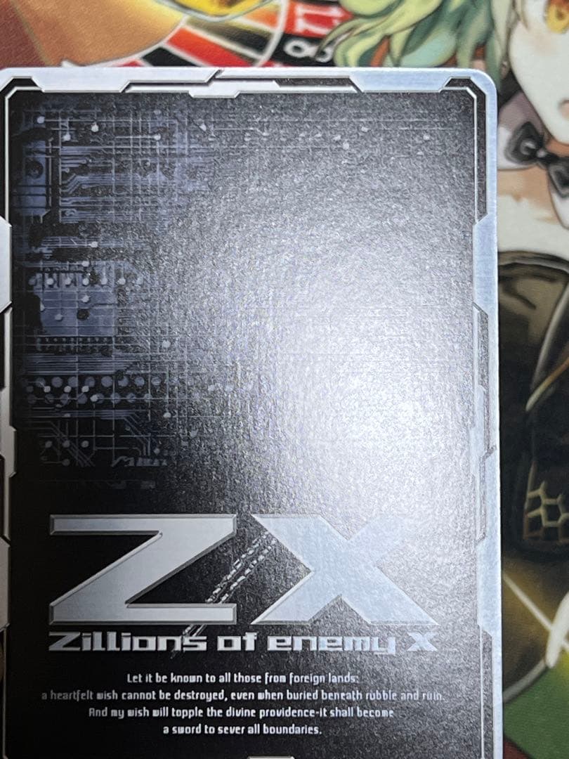 Z/X グロリア IGR B44-085 オマケ付き