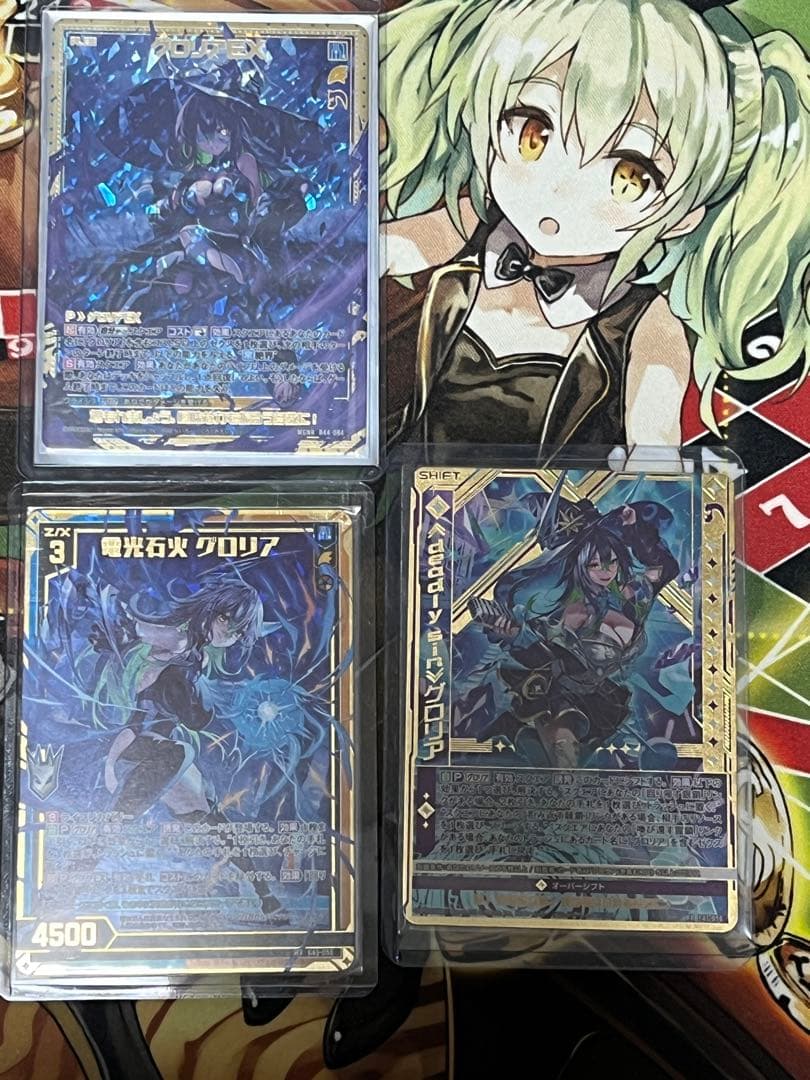 Z/X グロリア IGR B44-085 オマケ付き