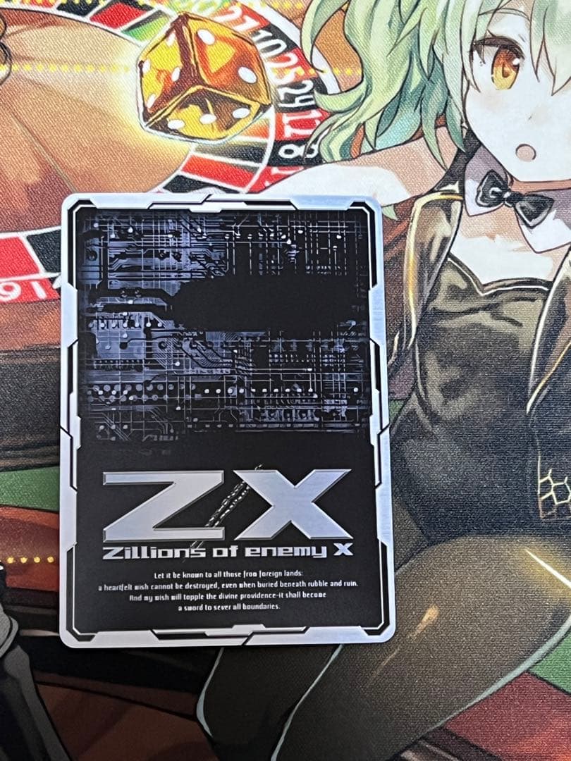 Z/X グロリア IGR B44-085 オマケ付き