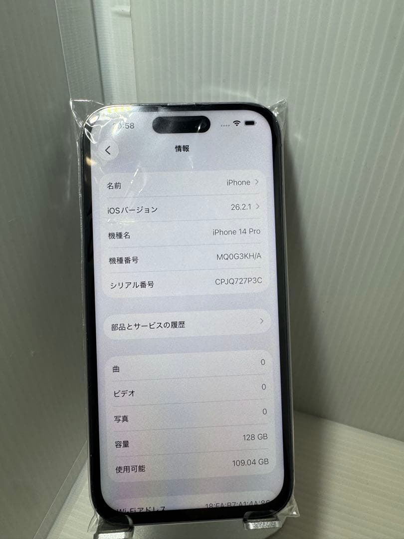 2月2日けけ様購入用専用ページ