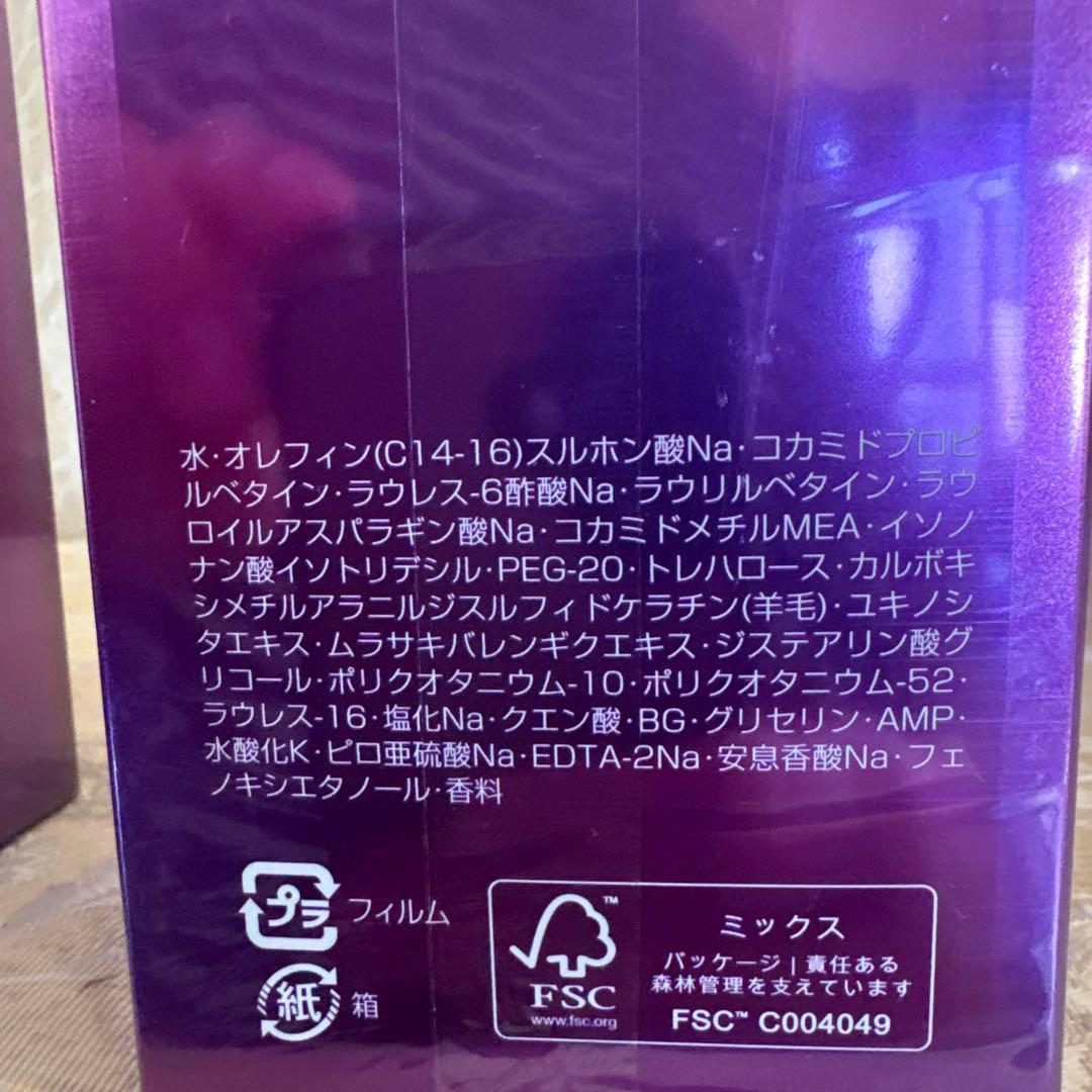 Aujua インメトリー シャンプー & トリートメント500mlセット