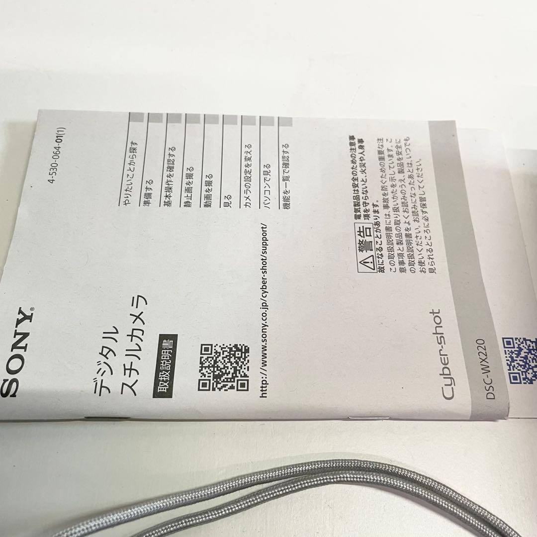 まとめ売り　dsc-wx220 dsc-wx7 カメラ　デジカメ　現状品