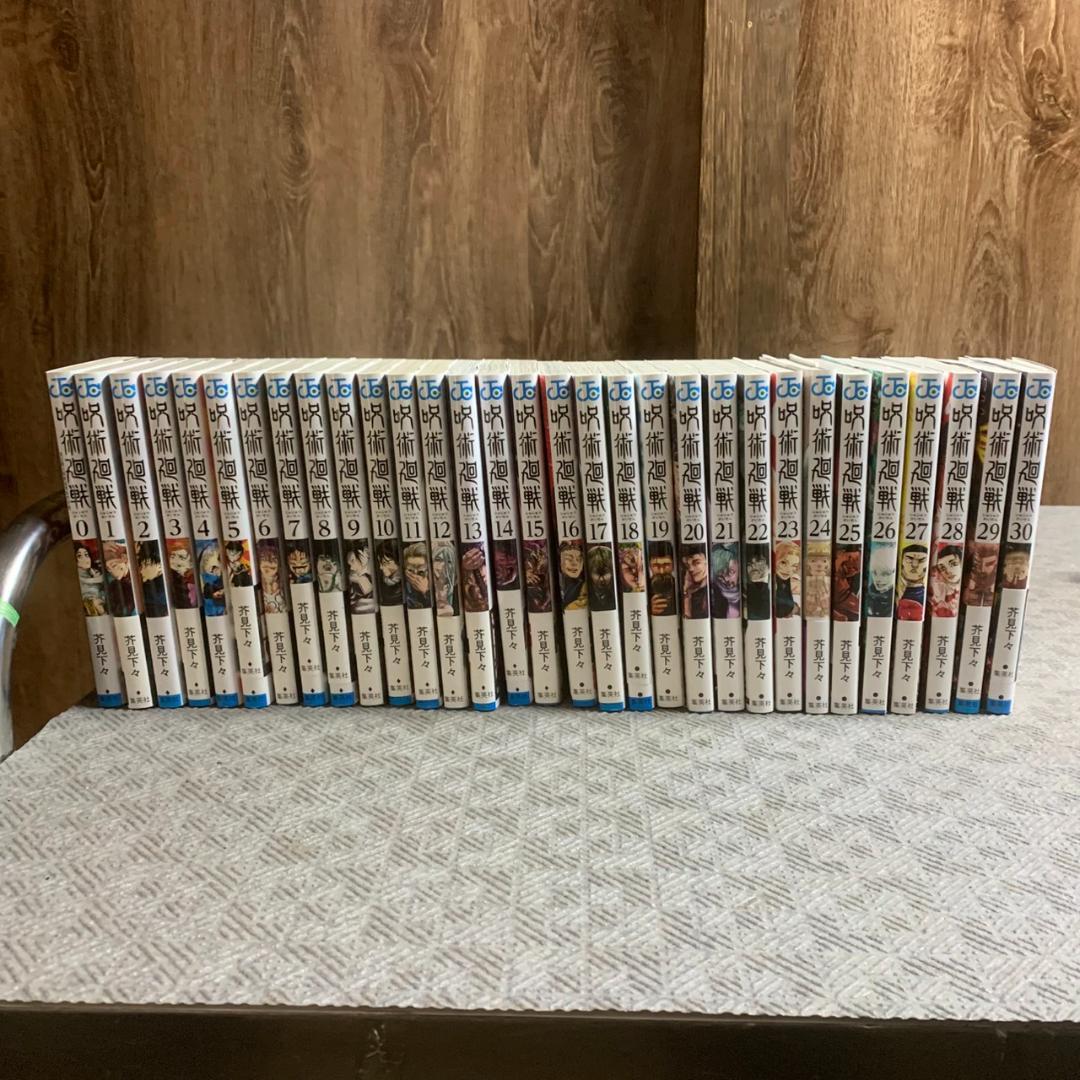 K872 呪術廻戦 コミック セット売り 既刊全巻