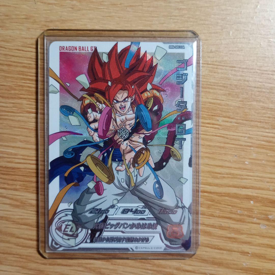 ドラゴンボールヒーローズ　ゴジータGTDA