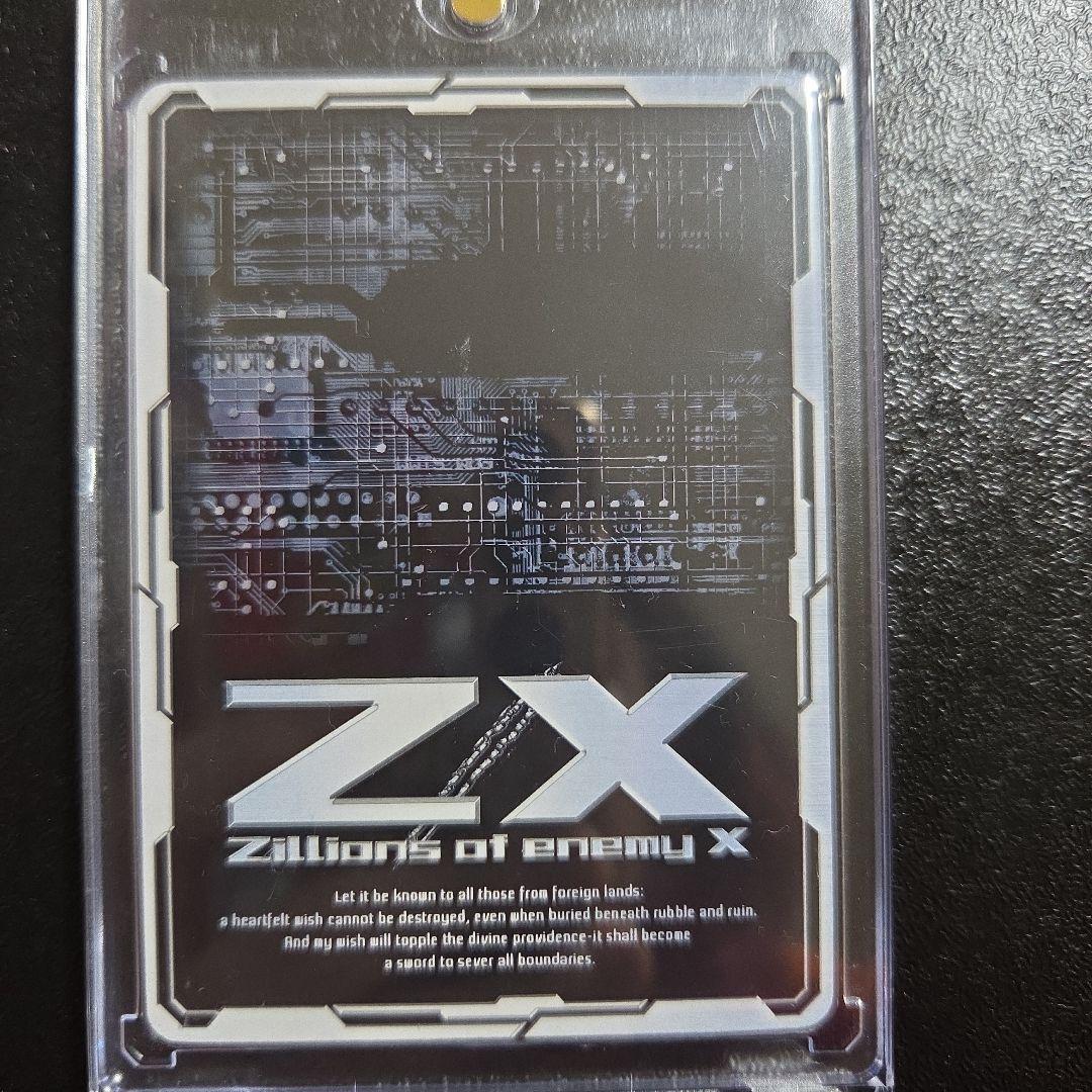 Z/X　ゼクス　虎視眈々　グロリア