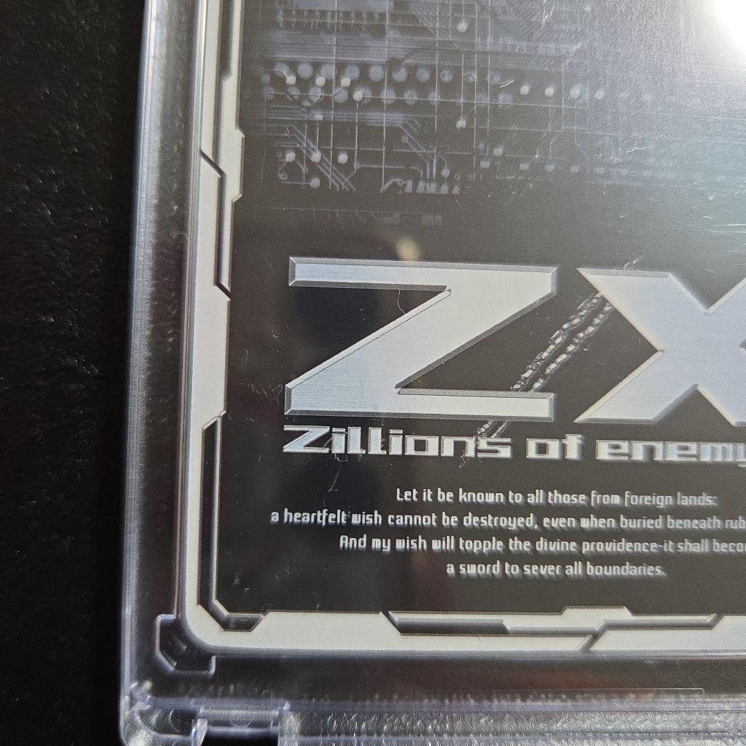 Z/X　ゼクス　虎視眈々　グロリア