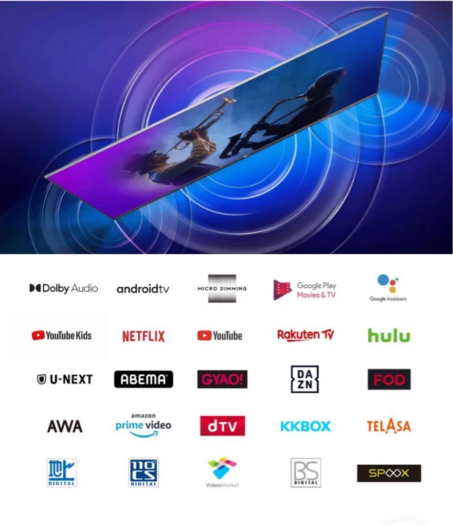 【32型】TCL S5200 ハイビジョン液晶テレビ　32S5200A