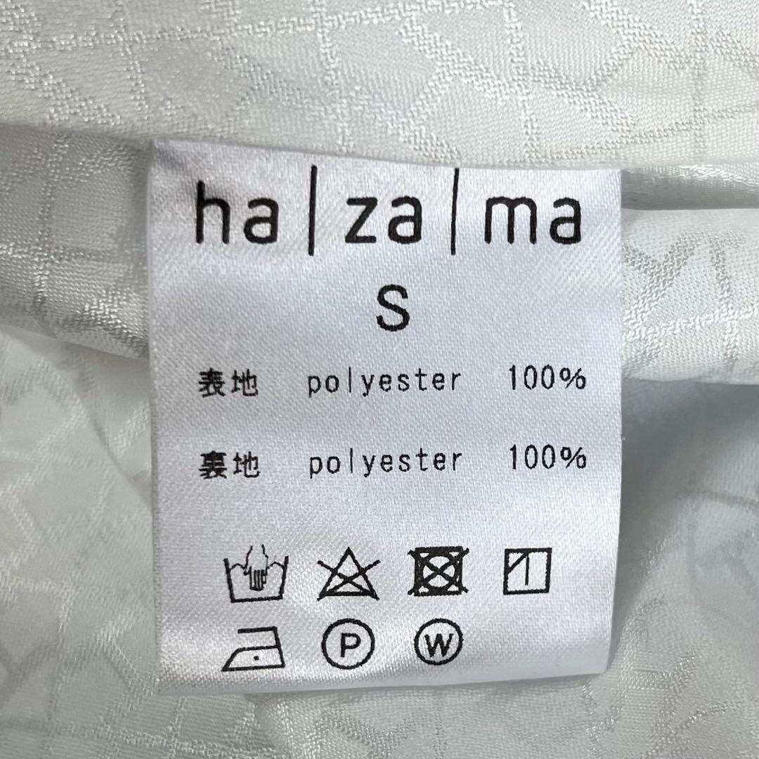 【即購入OK】見えないものを見ようとして見上げた夜空のスカート