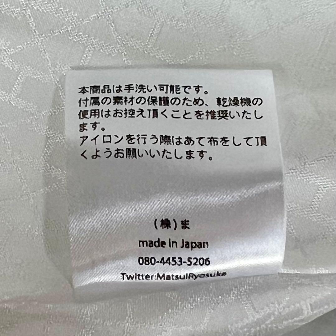 【即購入OK】見えないものを見ようとして見上げた夜空のスカート