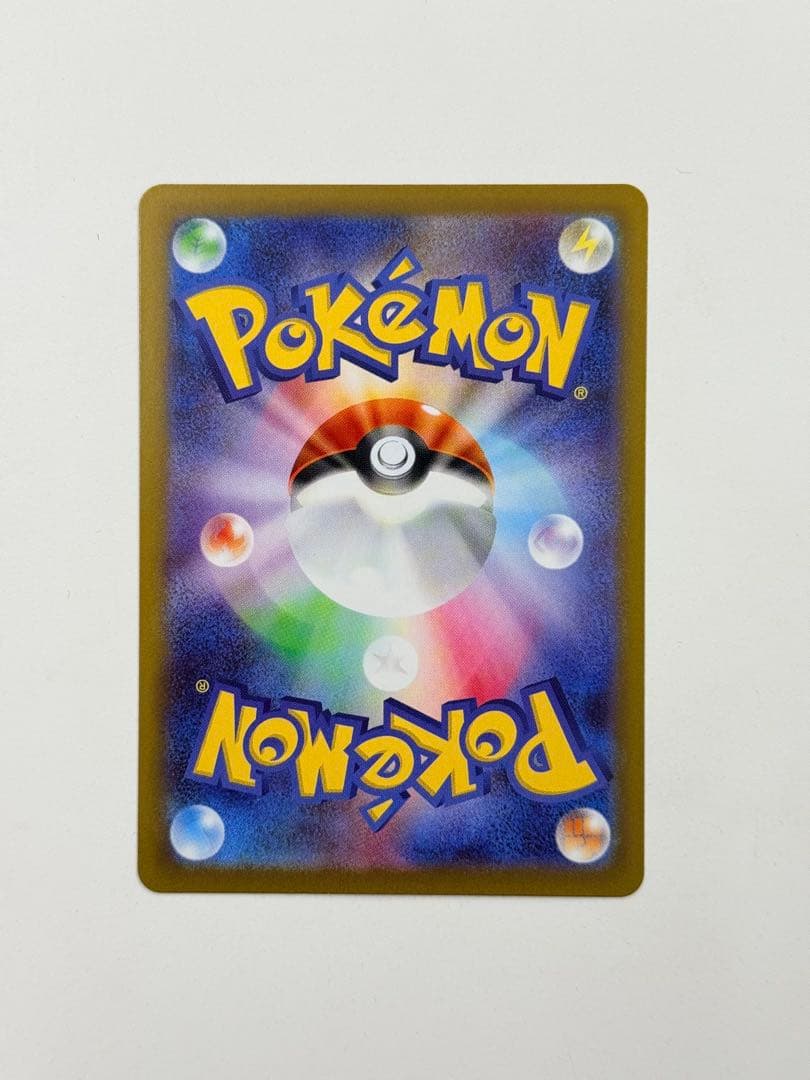 メイのはげまし SAR [M3 115/080]