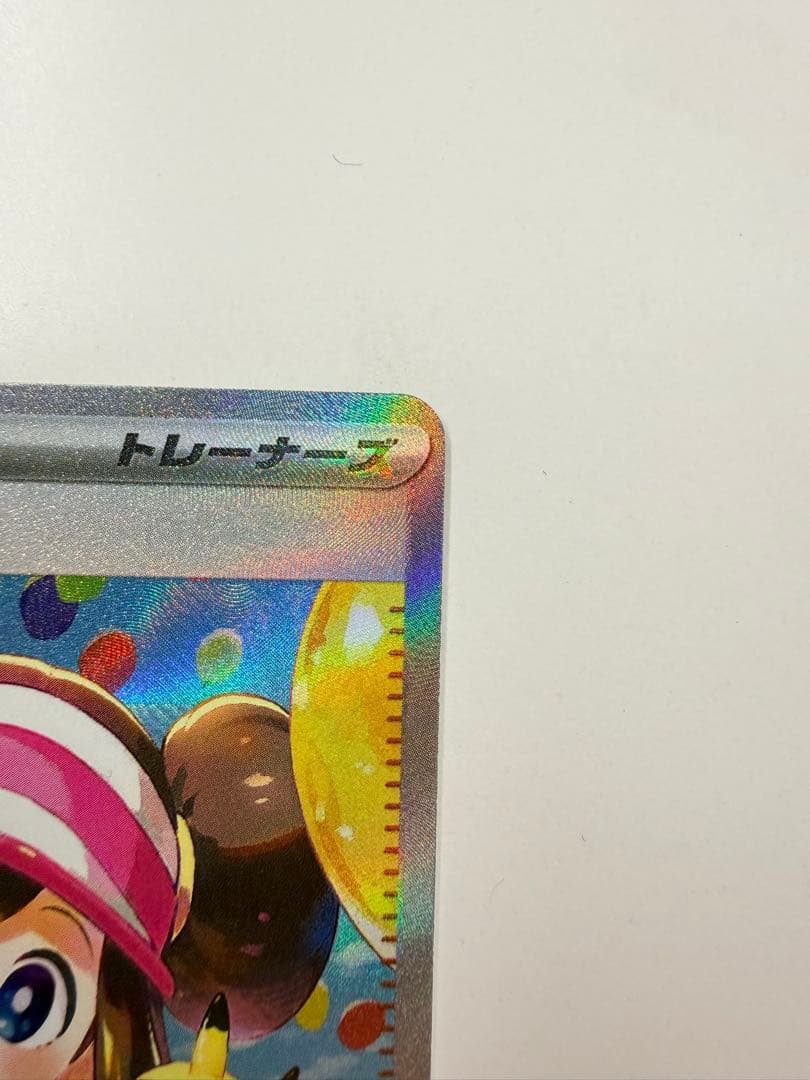 メイのはげまし SAR [M3 115/080]