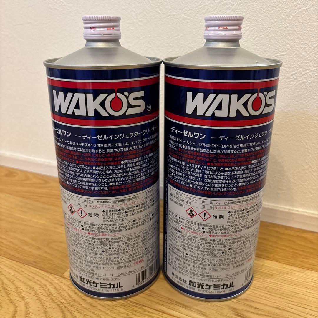 WAKO'S ワコーズ　ディーゼルワン　インジェクタークリーナー　2本セット