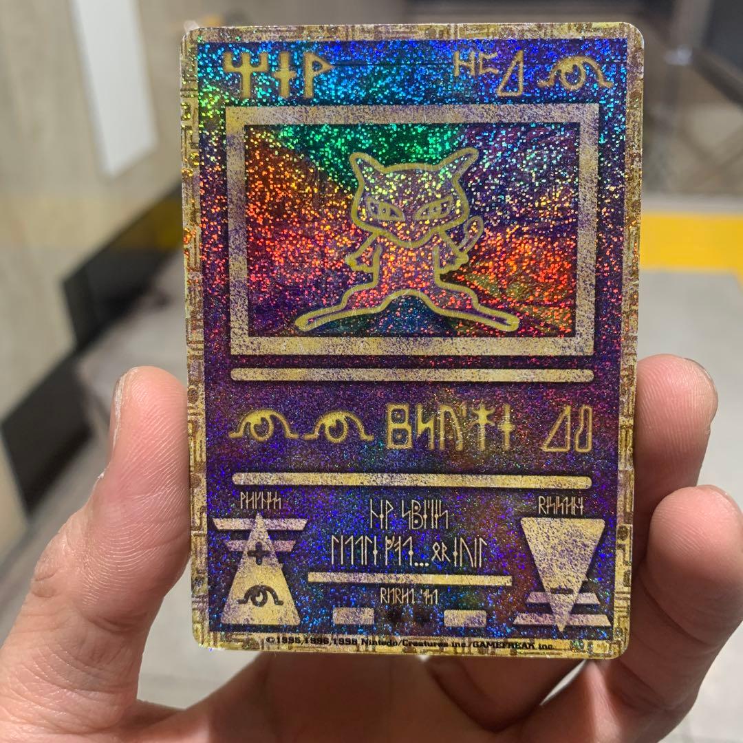 ポケモンカード　古代ミュウ