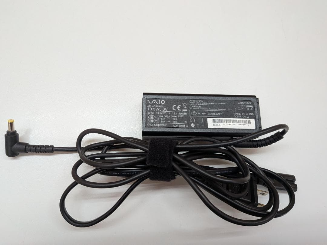 【薄型＆軽量】持ち運びも楽々✨高性能i5＆爆速SSD搭載のVAIO✨(K35)