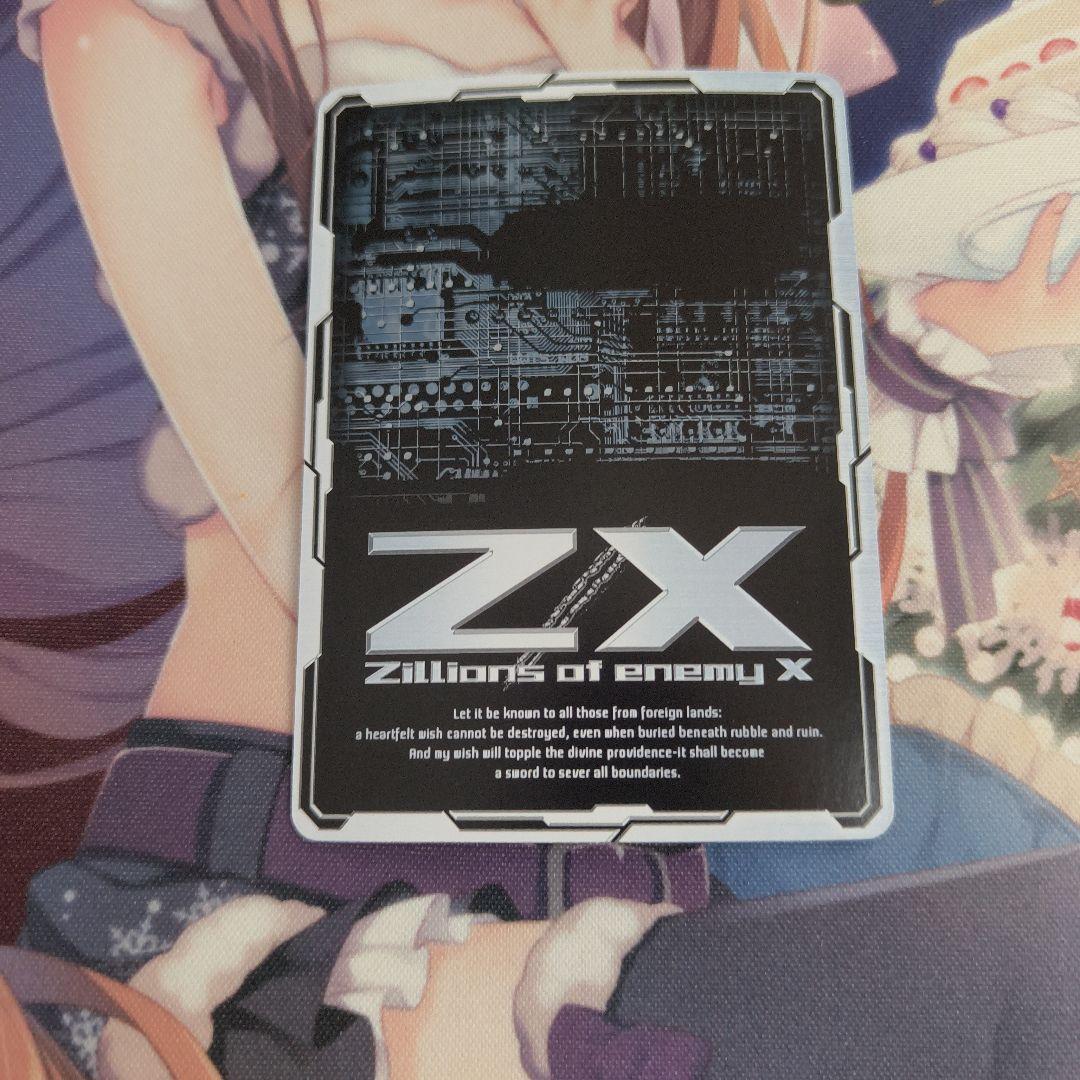 Z/X ゼクス　IGR 白の竜の巫女　ニノ　G30