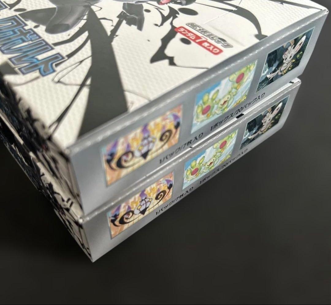 ブラックボルト　2box