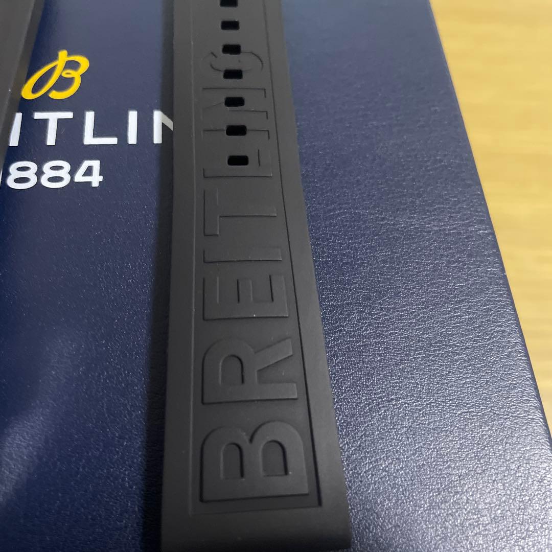 BREITLING ブラック ラバーベルト　サイズ22
