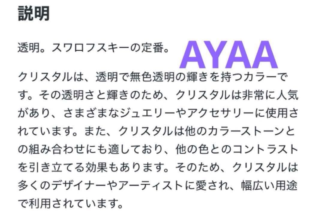 NEWERA キャップ デコ 9FORTY スワロフスキー ニューエラ ブラック