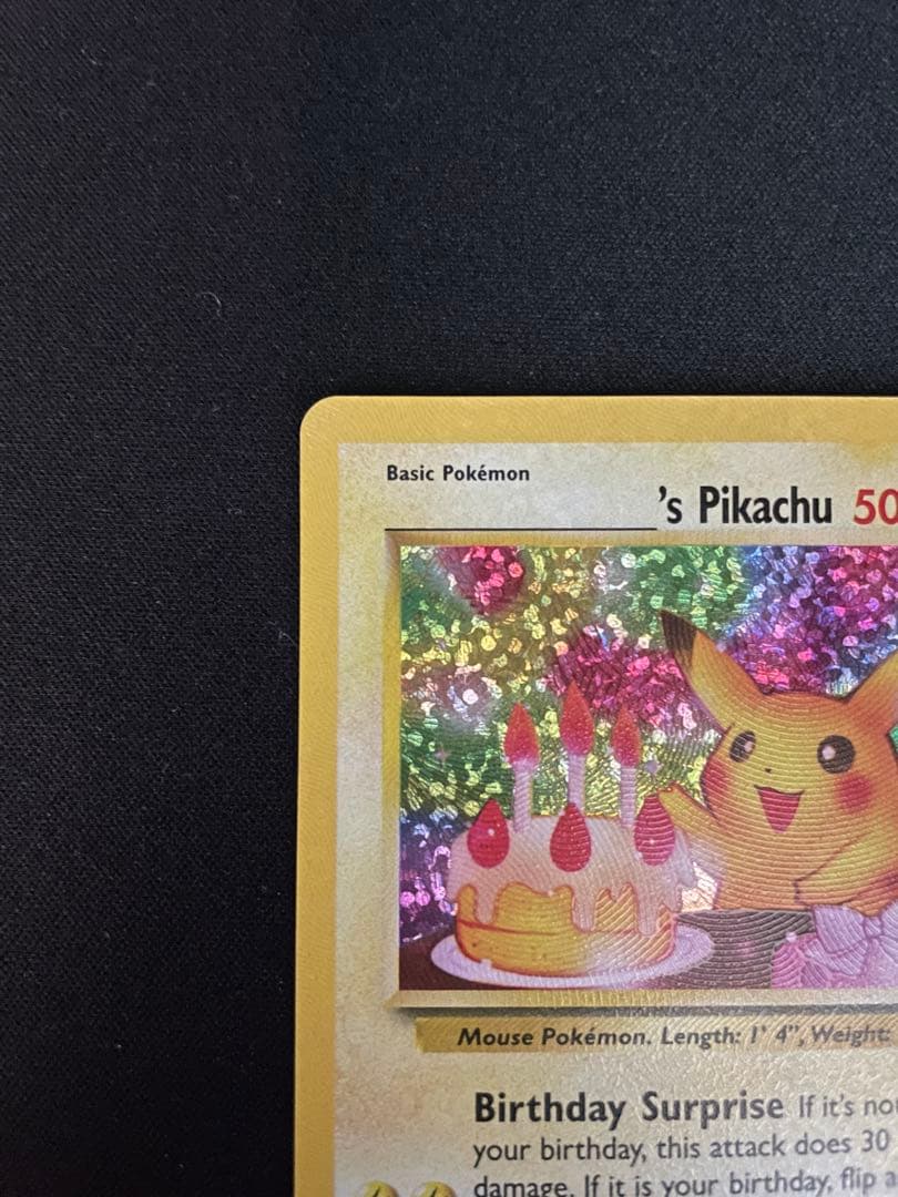 おたんじょうびピカチュウ 25th 英語版