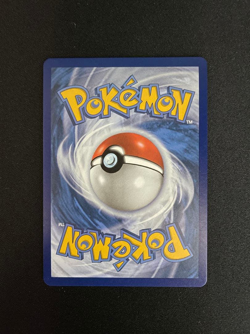 おたんじょうびピカチュウ 25th 英語版