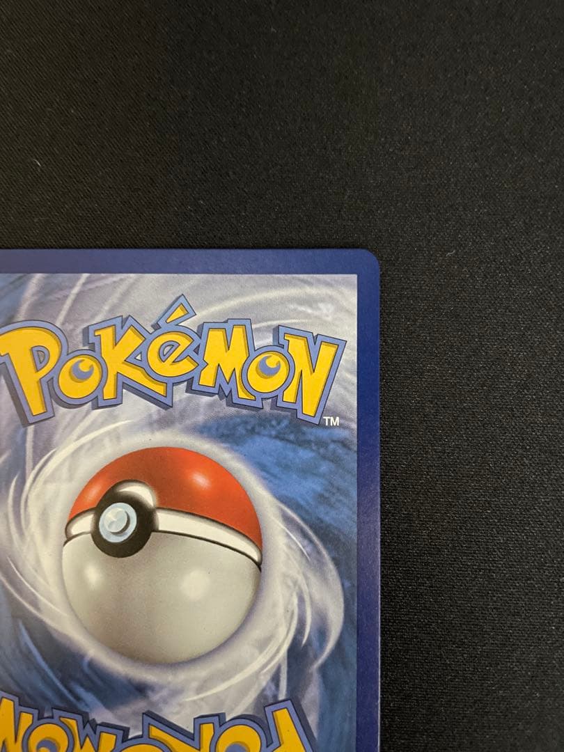 おたんじょうびピカチュウ 25th 英語版