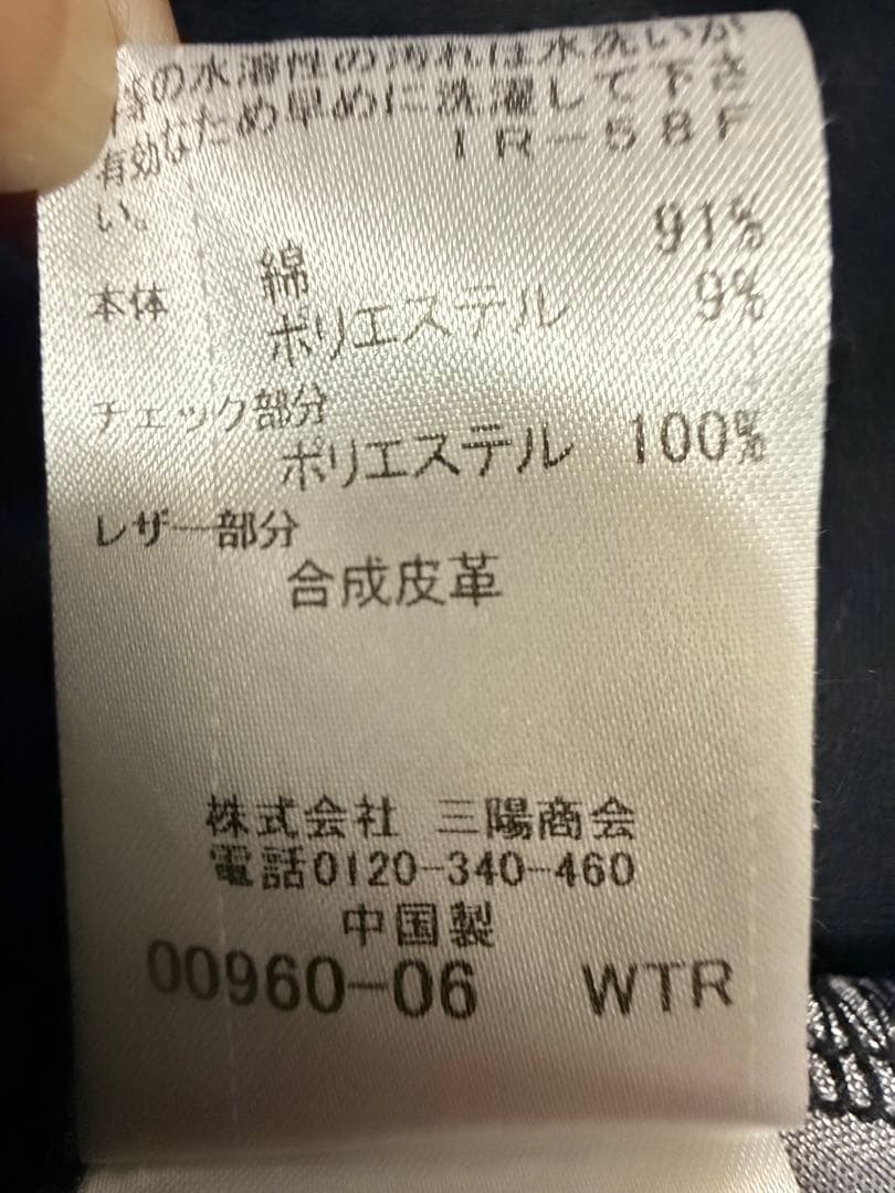 BLACK LABEL CRESTBRIDGE ブルゾン